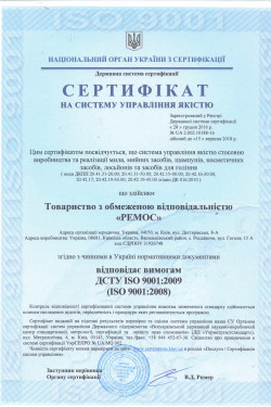Сертифікати на натуральну косметику