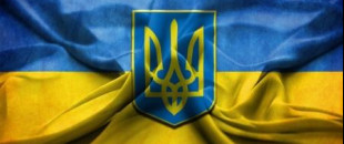 Значение и происхождение украинского тризуба