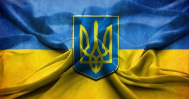 Значение и происхождение украинского тризуба