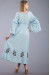 Платье «Оксына» голубого цвета