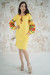 Платье «Левада» желтого цвета