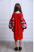 Платье для девочки «Левада» красного цвета