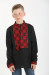 Вышиванка для мальчика «Атаман» черная с красным орнаментом