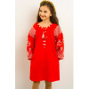 Dress for girls 