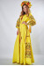 Сукня "Фортуна" жовтого кольору