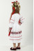 Платье для девочки «Феерия» белого цвета, длинное