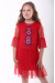 Платье для девочки «Ромашковое» красного цвета