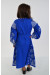 Платье для девочки «Роскошь» длинное синего цвета