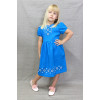 Dress for girls 