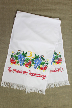 Весільний рушник з українським орнаментом
