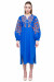 Платье «Находка» синего цвета