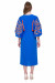 Платье «Находка» синего цвета