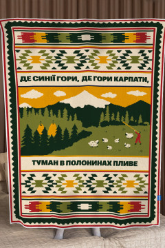 Плед «Захід України» бежевого кольору, 130х170 см