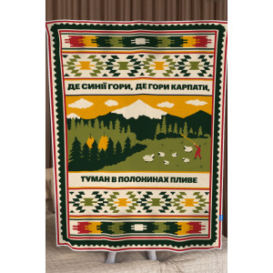 Плед «Захід України» бежевого кольору, 130х170 см