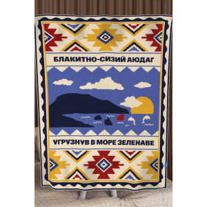 Плед «Південь України» бежевого кольору, 130х170 см