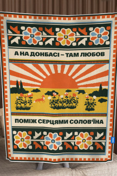 Плед «Схід України» бежевого цвета, 130х170 см