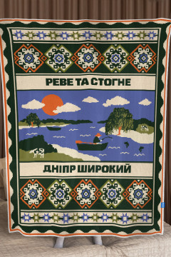 Плед «Центр України» бежевого цвета, 130х170 см