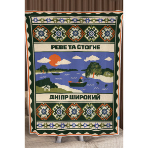 Плед «Центр України» бежевого кольору, 130х170 см