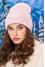 Light powder-colored "Smile" hat