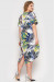 Сукня «Бріджит» з принтом-листя