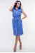 Платье «Кайли» синего цвета