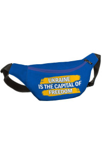 Сумка-бананка «Ukraine is the capital of freedom»