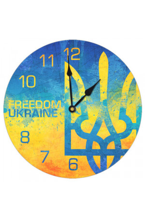 Настінний годинник круглий «Герб України»