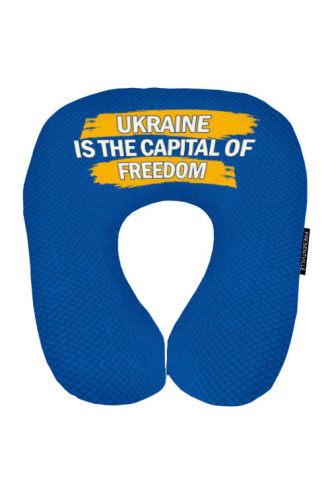 Travel pillow "Ukraine is the capital of freedom"