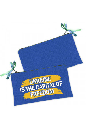 Косметичка «Ukraine is the capital of freedom»