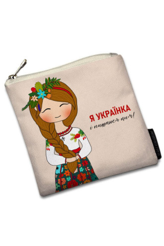 Square women's cosmetic bag "I am Ukrainian and proud of it!" (Basic)