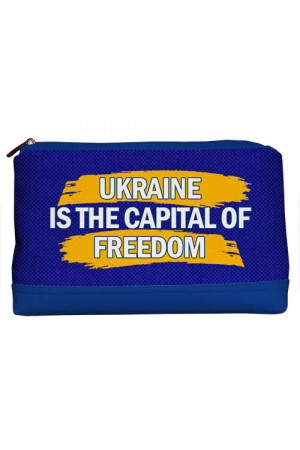 Дорожня жіноча косметичка «Ukraine is the capital of freedom» (Lovely)