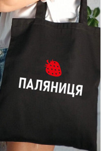 Еко-сумка «Паляниця» (Market)