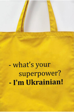 Еко-сумка «I'm Ukrainian!» (Market)