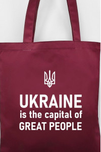 Еко-сумка «Ukraine is the capital of great people» (Market)