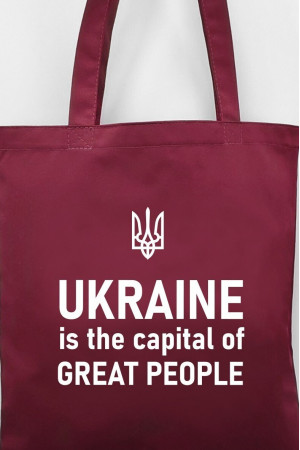 Еко-сумка «Ukraine is the capital of great people»