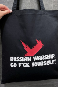 Еко-сумка «Russian warship, go f*ck yourself» (Market)