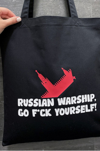 Eco-bag "Russian warship, go f*ck yourself" (Market)