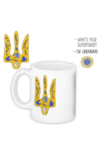 Чашка «What's your superpower? I'm Ukrainian!» (330 мл)