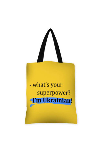 Women's fabric bag "I'm Ukrainian!" (Original)