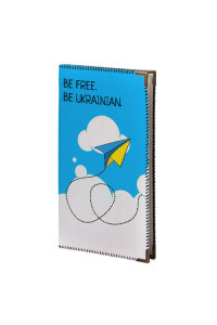 Велика візитниця «Be free. Be Ukrainian»