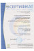 Шампунь-кондиціонер з протеїнами вівса та ефірними оліями (350 мл)