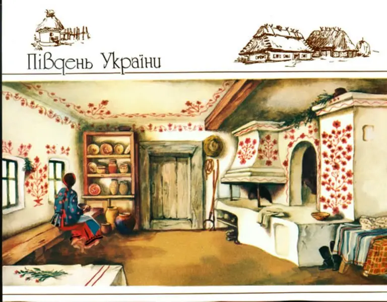Narodnaya Arhitektura Drevnego Ukrainskogo Sela