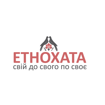 ЕТНОХАТА