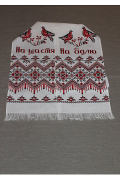 Towel "For luck - For destiny" with birds