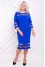 "Hilary" dress in electric color