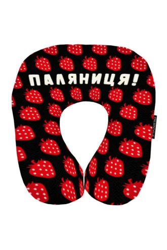 Дорожня подушка «Паляниця!»