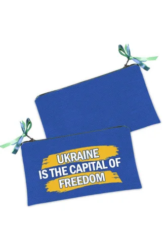 Косметичка «Ukraine is the capital of freedom»