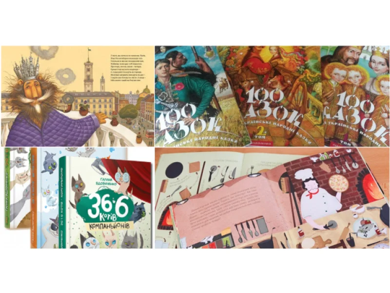 ТОП-10 українських дитячих книжок, які варто подарувати дитині 